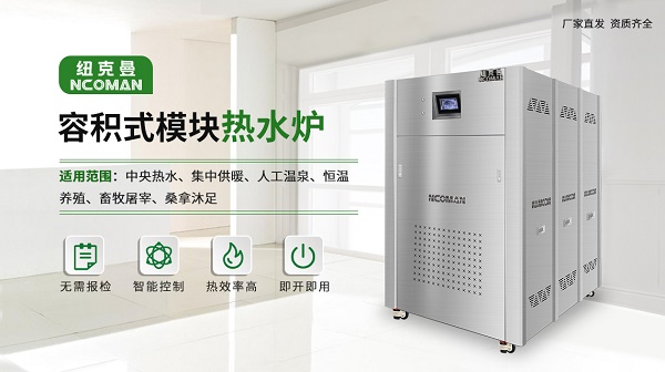 燃?xì)鉄崴疇t有哪些特點(diǎn)?優(yōu)點(diǎn) 燃?xì)鉄崴疇t有哪些特點(diǎn)?優(yōu)點(diǎn)